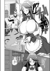 女神に転生@岩戸試し読み4ページ