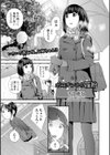 ポコチンから花粉試し読み1ページ