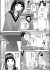 ポコチンから花粉試し読み2ページ