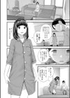 ポコチンから花粉試し読み4ページ
