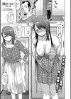 枯れのなか試し読み1ページ