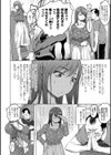 枯れのなか試し読み2ページ