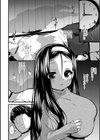 私は人間の屑試し読み4ページ