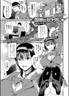 報酬はカラダに試し読み1ページ