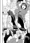 報酬はカラダに試し読み2ページ