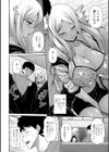 ヤン系黒ギャルはデカチンが好き！試し読み4ページ