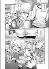 きゃわたま試し読み4ページ