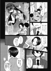 でるのでないの試し読み2ページ