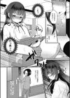 でるのでないの試し読み4ページ