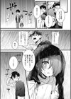 男にかわいいっていいのか！？試し読み7ページ