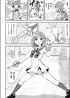 魔法少女ローレライム試し読み2ページ
