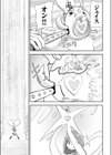 魔法少女ローレライム試し読み3ページ