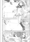 魔法少女ローレライム試し読み4ページ