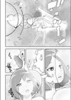 魔法少女ローレライム試し読み6ページ
