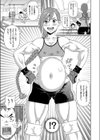 A・F アイツと再び試し読み3ページ