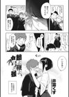 あの娘はエッチな欲求に従順なんです試し読み4ページ