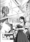 あの娘はエッチな欲求に従順なんです試し読み8ページ