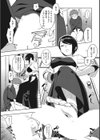 あの娘はエッチな欲求に従順なんです試し読み10ページ