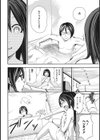清楚な黒髪美少女と朝から晩までエッチなデート試し読み4ページ