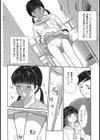 路草試し読み8ページ