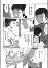 路草試し読み10ページ