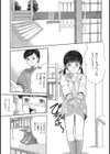 路草試し読み13ページ