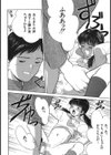 路草試し読み18ページ