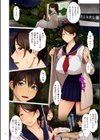 美母相姦試し読み8ページ