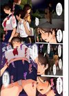 美母相姦試し読み9ページ