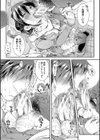 幼なじみ卒業式試し読み11ページ