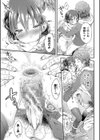 幼なじみ卒業式試し読み17ページ