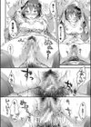 幼なじみ卒業式試し読み20ページ