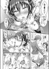 幼なじみ卒業式試し読み22ページ