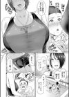 女教師は性欲を抑えられない試し読み4ページ