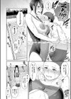 女教師は性欲を抑えられない試し読み6ページ