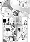 女教師は性欲を抑えられない試し読み7ページ