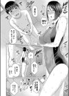 女教師は性欲を抑えられない試し読み14ページ