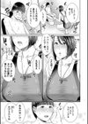 女教師は性欲を抑えられない試し読み15ページ