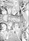 女教師は性欲を抑えられない試し読み33ページ