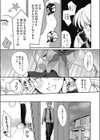 私はお兄ちゃんの奥さんだけど膣出しそんなにいっぱいしちゃだめぇ！試し読み5ページ