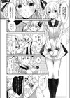 私はお兄ちゃんの奥さんだけど膣出しそんなにいっぱいしちゃだめぇ！試し読み6ページ