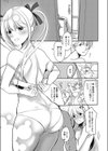 私はお兄ちゃんの奥さんだけど膣出しそんなにいっぱいしちゃだめぇ！試し読み7ページ
