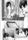 俺と幼なじみのサキュバスらいふ！ 特訓編試し読み2ページ