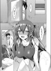 俺と幼なじみのサキュバスらいふ！ 特訓編試し読み3ページ