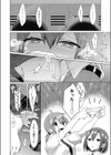 俺と幼なじみのサキュバスらいふ！ 特訓編試し読み7ページ