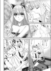 アイドルのルール試し読み6ページ