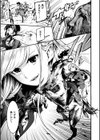 スイートデイズ試し読み4ページ