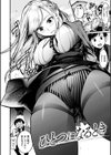 スイートデイズ試し読み5ページ