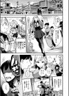 スイートデイズ試し読み6ページ