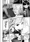 スイートデイズ試し読み7ページ